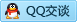 QQ在线咨询2393188172